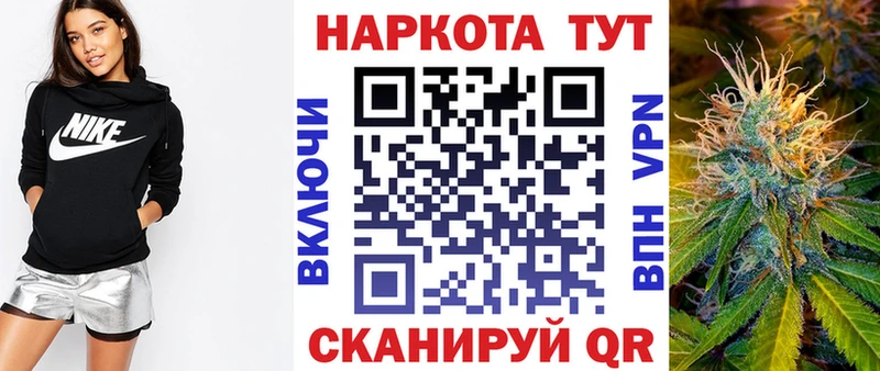 Где купить наркоту Кинель Амфетамин  Мефедрон  Бошки Шишки  Бутират  APVP  Cocaine 