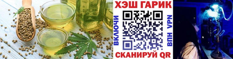 Печенье с ТГК конопля  Кинель 