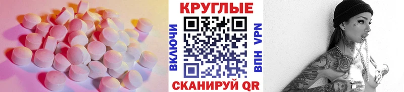 ЭКСТАЗИ 99%  Кинель 