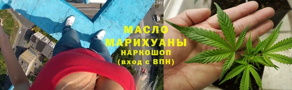 трава Дмитров