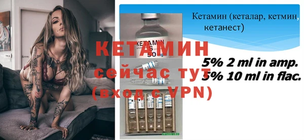 шишки Бугульма