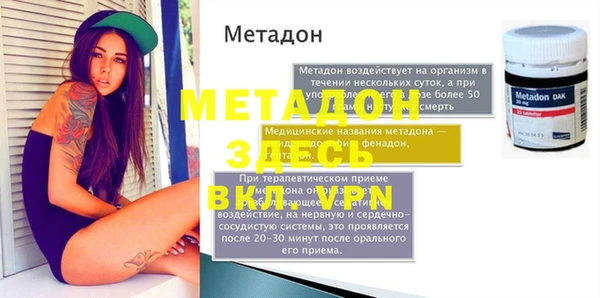 ешки Бородино
