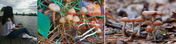 кокаин VHQ Бронницы