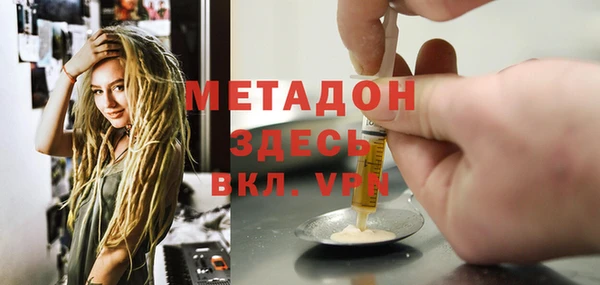 кокаин VHQ Бронницы