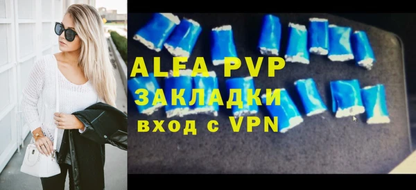 шишки Бугульма