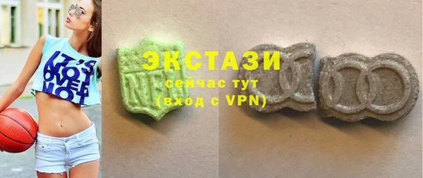 кокаин VHQ Бронницы