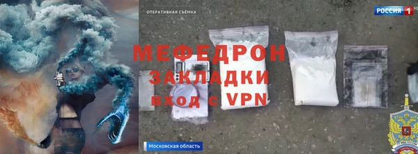 ешки Бородино