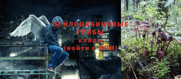 кокаин VHQ Бронницы