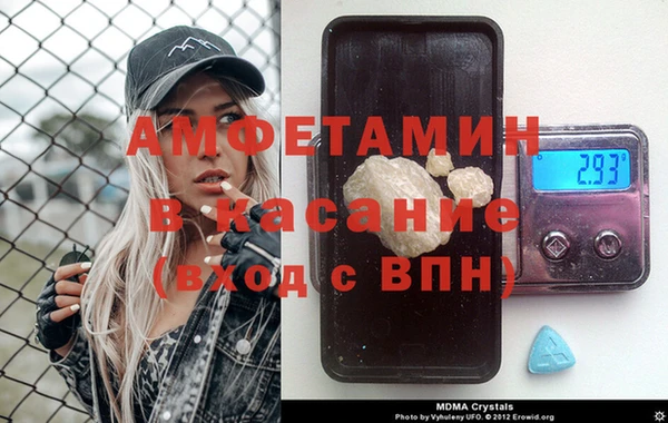 шишки Бугульма