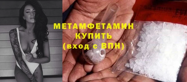 ешки Бородино