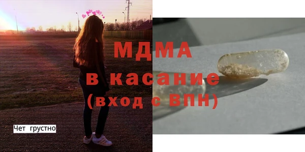 шишки Бугульма