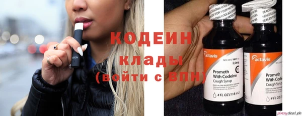 кокаин VHQ Бронницы