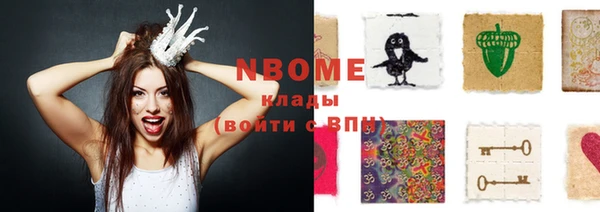 ешки Бородино