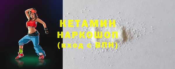 кокаин VHQ Бронницы