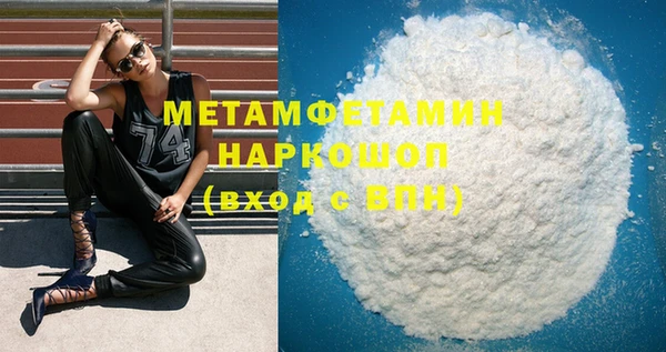 шишки Бугульма