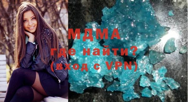 кокаин VHQ Бронницы