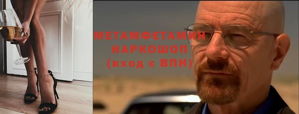 ешки Бородино