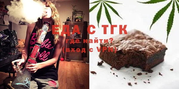 шишки Бугульма