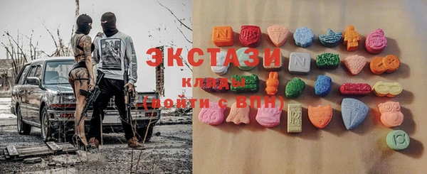 шишки Бугульма