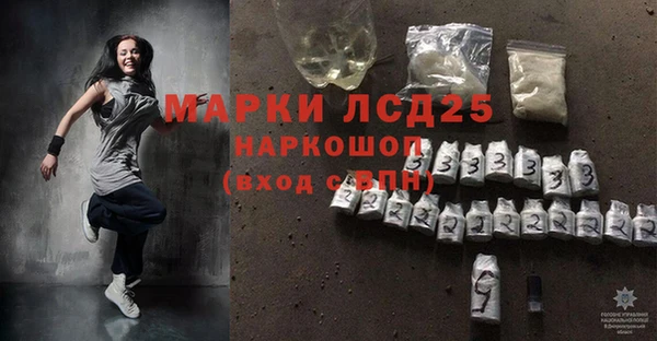 герыч Инсар