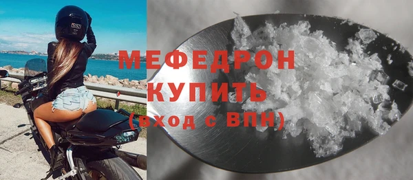 кокаин VHQ Бронницы