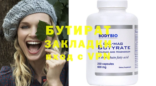 кокаин VHQ Бронницы
