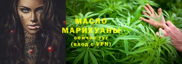 шишки Бугульма