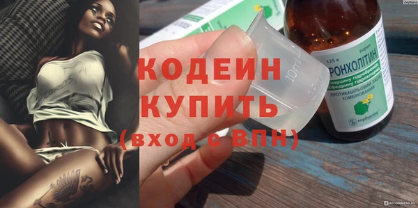 шишки Бугульма