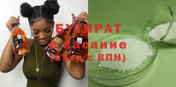 кокаин VHQ Бронницы