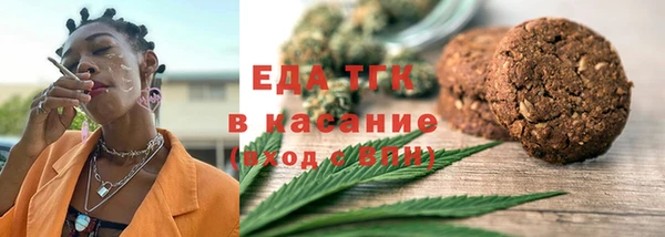 ешки Бородино