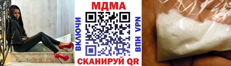 где продают Кинель МДМА VHQ