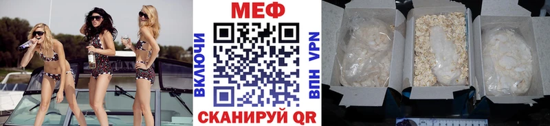 наркота  Кинель  Мефедрон mephedrone 