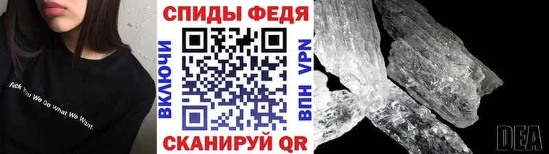 Первитин мет  Кинель 