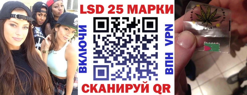 сколько стоит  Кинель  Марки 25I-NBOMe 1,8мг 