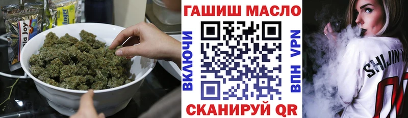 ТГК гашишное масло  Кинель 