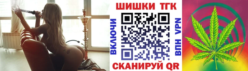 Бошки марихуана Ganja  дарк нет состав  Кинель 